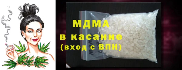 COCAINE Бородино